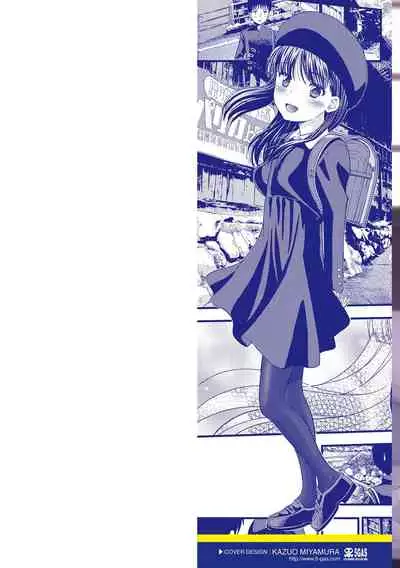 Shoujo Kikou - A Little Girl's Journey