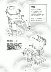 Bind Step