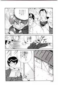 [Yamamoto Kenji] Fall in Love