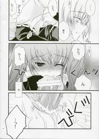 (C68) [YLANG-YLANG (Ichie Ryouko)] REMEMBER SWEET (D.Gray-man)