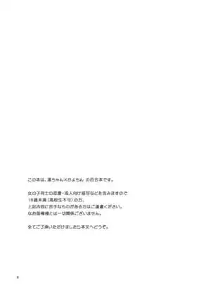 Hoshikuzu merankoryi