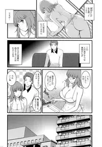 [Saigado] Part time Manaka-san 2nd