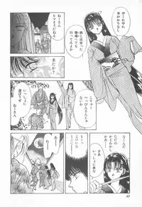 [Asagiri Yuu] Midnight Panther Volume 4 JPN