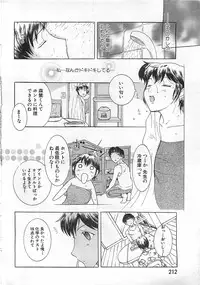 ANGEL Club 2002-07