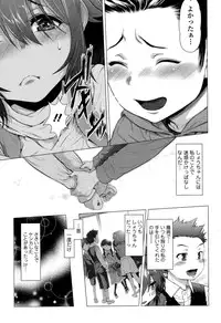 COMIC Mate legend Vol. 5 2015-10