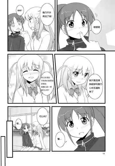 Daisuki!