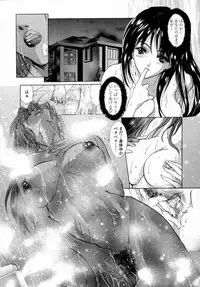 [GRIFON] Momoniku-Gangu