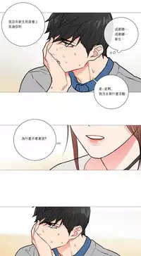 [The Jinshan] Sadistic Beauty Ch.1-32 [Chinese] [17汉化]