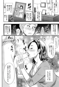 COMIC Mugen Tensei 2016-10