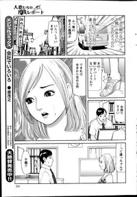 Action Pizazz 2013-10