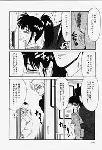 [Ikoma Ippei] Aa! Toshiue no Hito