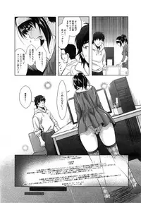 COMIC Mugen Tensei 2015-02