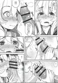 HIMITSU 艦隊これくしょん-艦これ-