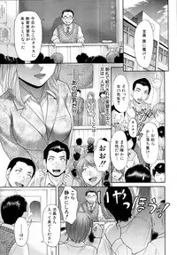 COMIC MUJIN 2011-03
