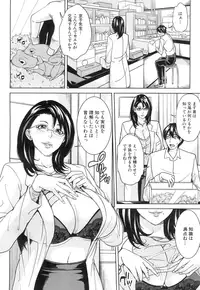 COMIC Mugen Tensei 2015-07 [Digital]