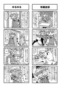 [Gachonerou] Nonki BOY Ch. 1-31