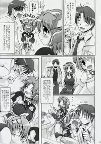 (C72) [DUAL BEAT (Yukitaka)] Garana (Trigger Heart Exelica)