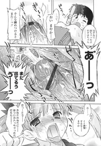 [Oota Takeshi] Secret Little Ecstasy