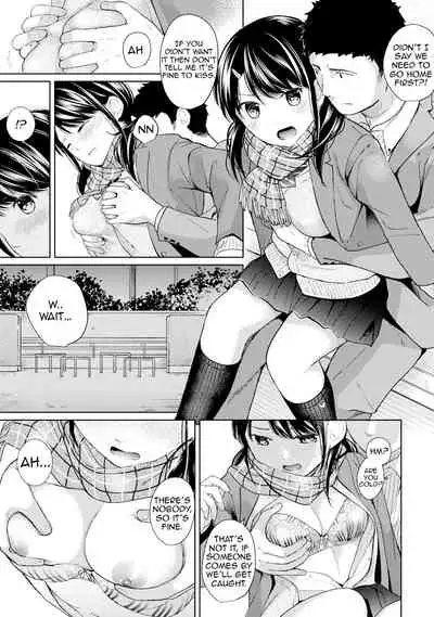 1LDK+JK Ikinari Doukyo? Micchaku!? Hatsu Ecchi!!? Ch. 1-19