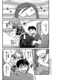 [Yanagi Masashi] Kanbenshiteyo!? Ojousama Ch. 1-8