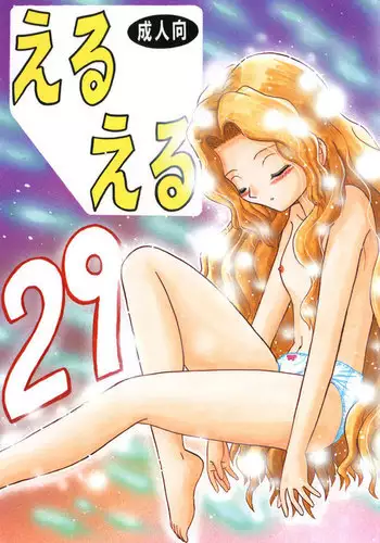Kanoka Challenge_plot 2