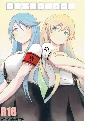 お相手します全力で！