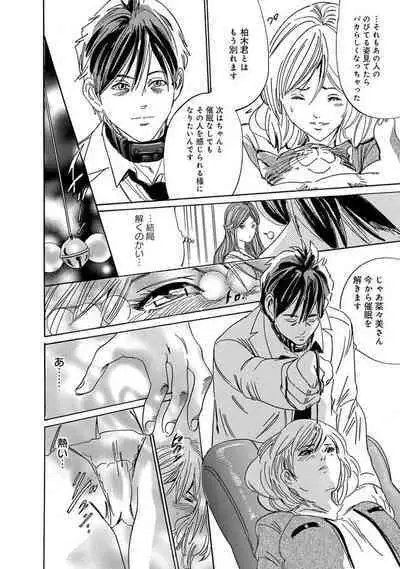 Saimin Harem