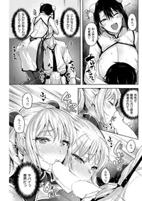 COMIC Kairakuten BEAST 2017-04 [Digital]