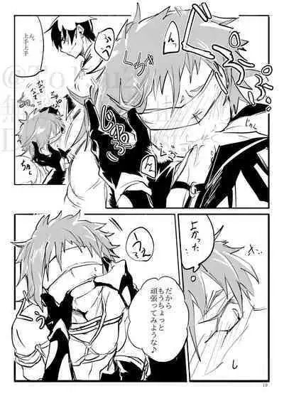Sadistic Choudai