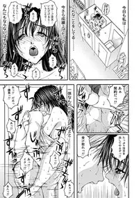 [Sakaki Naomoto] OL Yokujou Battle (Ge)