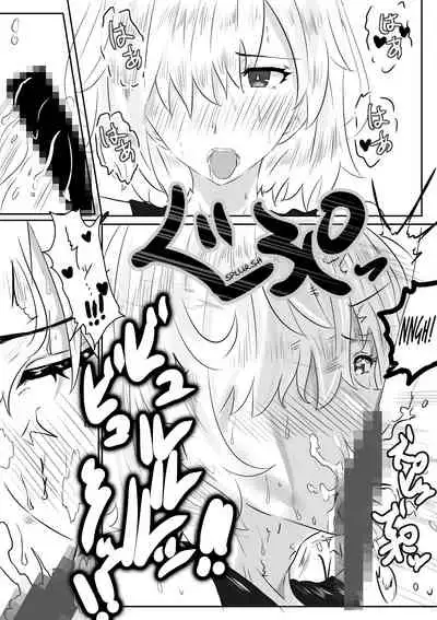 Mash to Hissori H | Silent Sex with Mash