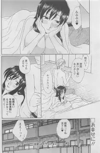 Action Pizazz DX 2008-06