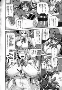 [Karasu] Shitsuke Ai