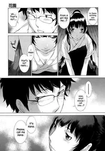 Hanazono Ch 1-7