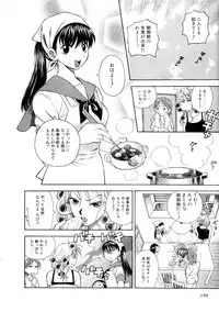 [Azuma Tesshin] Hoshigarina Imouto