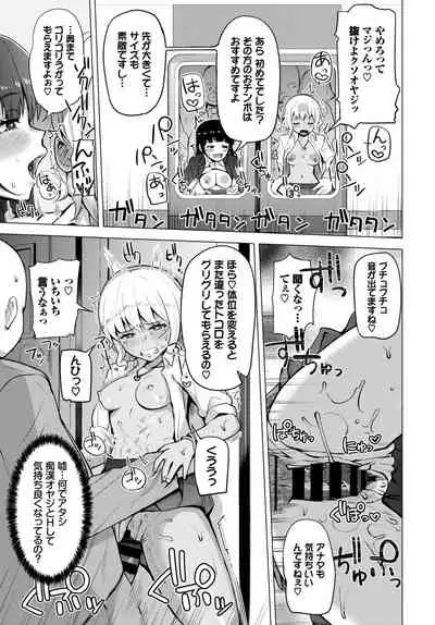 COMIC BAVEL 2020-06