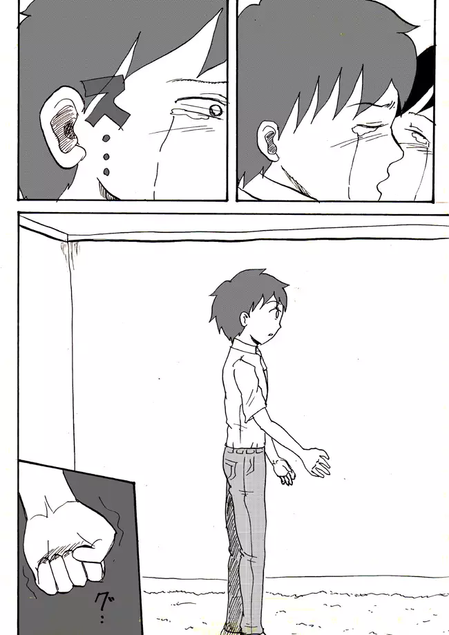 とくっちくび