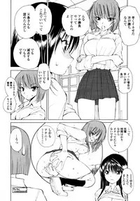 COMIC Tenma 2010-10