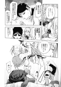 [Kon-Kit] Yurushite anata ...