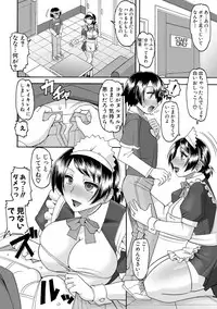 COMIC Shingeki 2017-08 [Digital] [Incomplete]