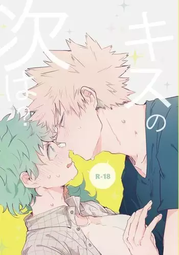 Jotaika Semen Zetcho 02