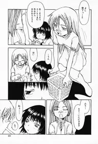 [Shoryutei Enraku] Sakuranbo Hime