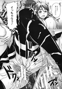 COMIC MUJIN 2012-03