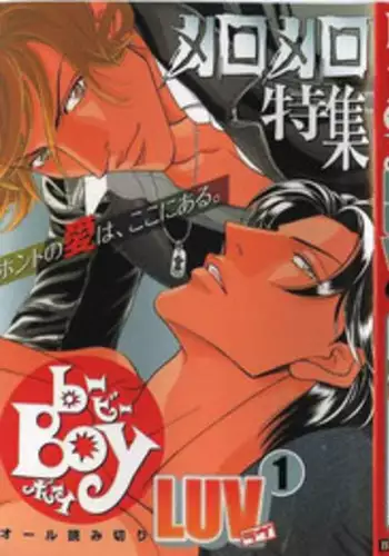 B-BOY LUV 01 ??????
