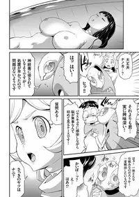 COMIC KURiBERON 2018-04 Vol. 66