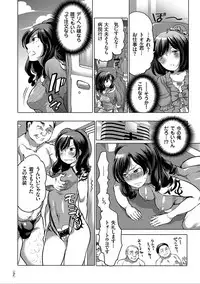 [Inochi Wazuka] Nyotaika Trans [Digital]