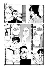 [TsuyaTsuya] Hadaka no Kusuriyubi 3 [English] [Fated Circle]