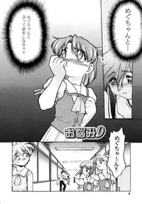 [Shimamoto Harumi] Chocolate Melancholy 2