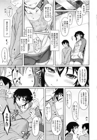 [Dr.P] Hatsukoi Splash!
