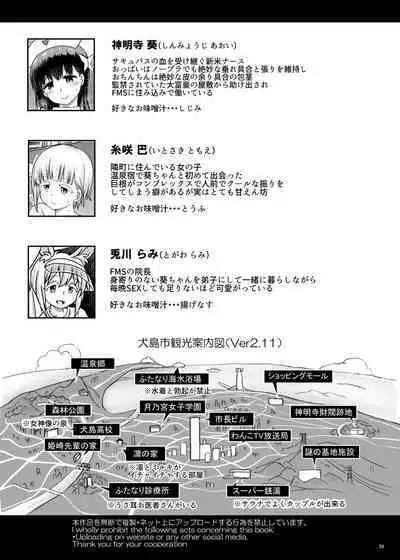 Futanaric Medical Socket 2